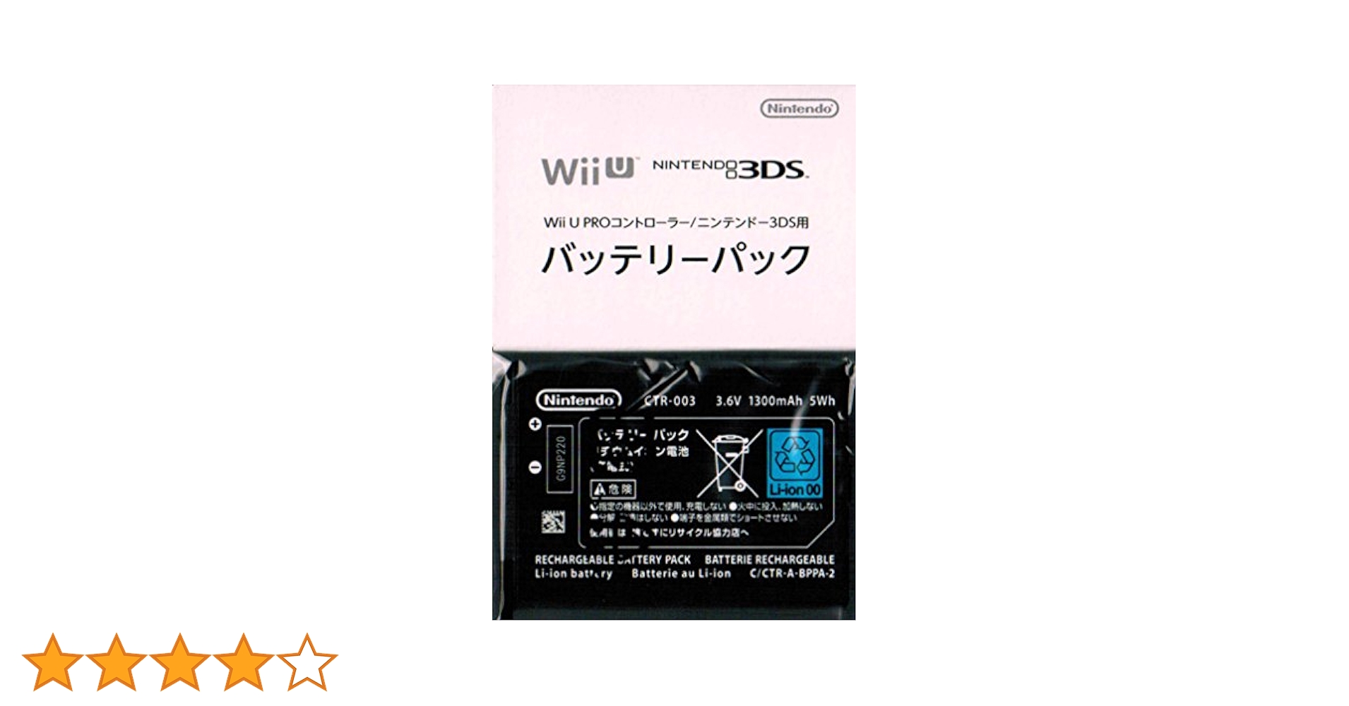 Wii U - 専用 51L8Szl-lpL._UF350,350_QL50_.jpg